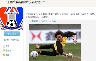 对任何志