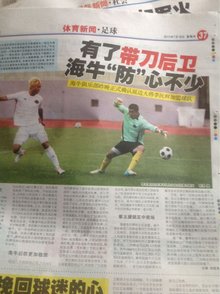 P与内